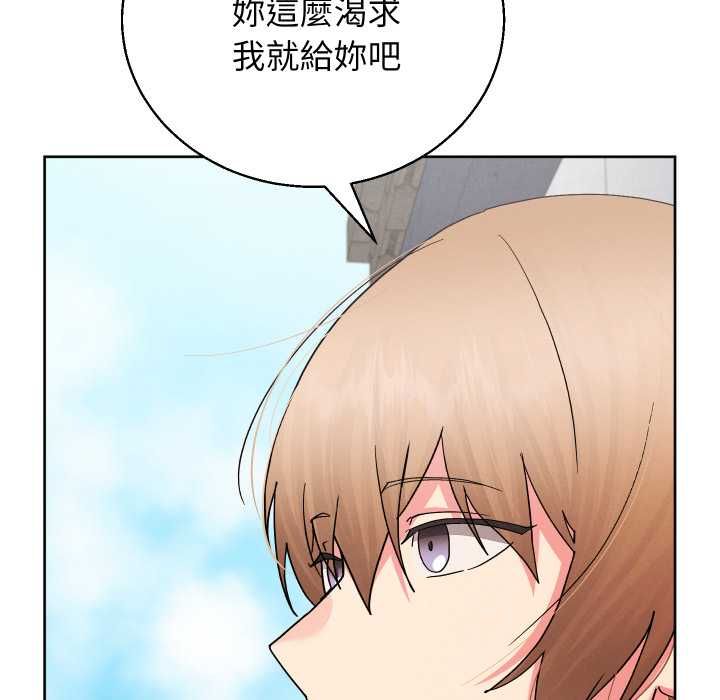 分身使我無限變強第40話
