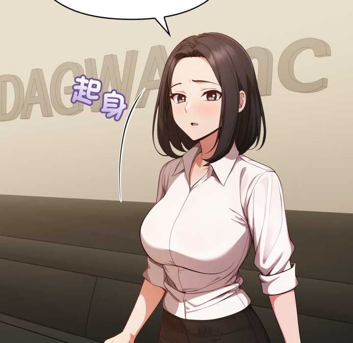欲演越烈第37話