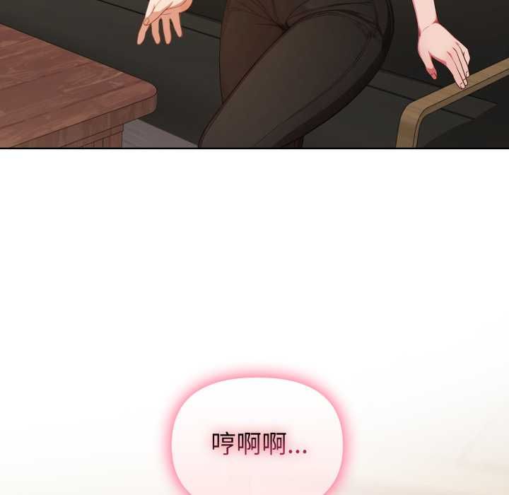 欲演越烈第37話