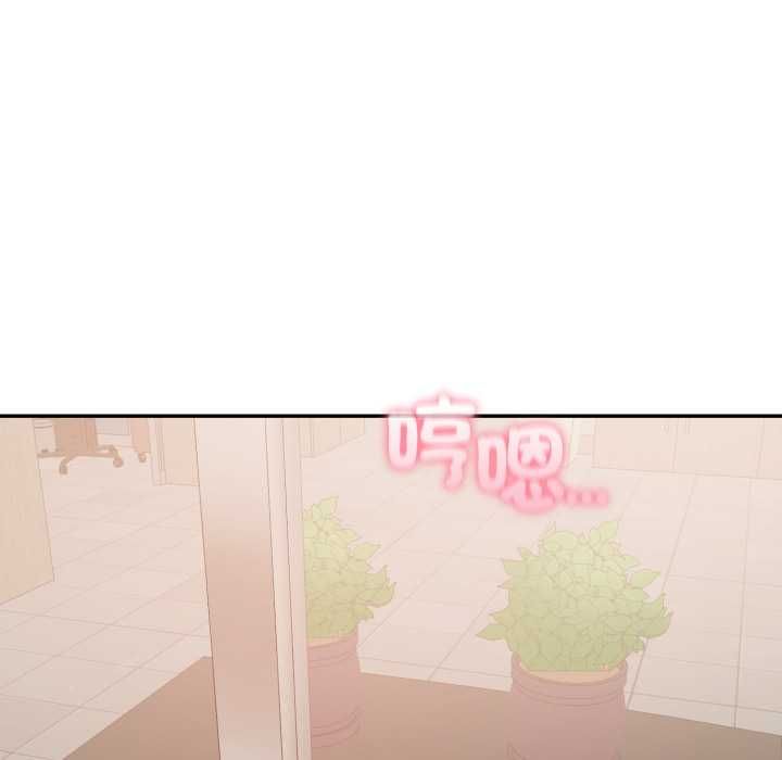 欲演越烈第37話