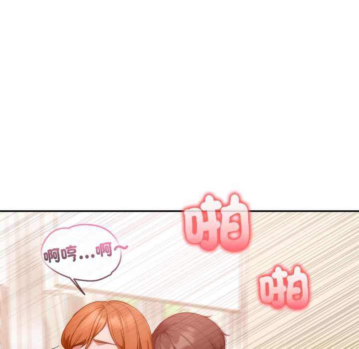 欲演越烈第37話