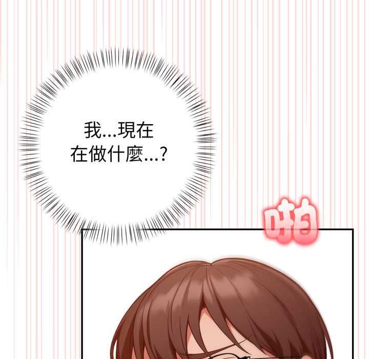 欲演越烈第37話