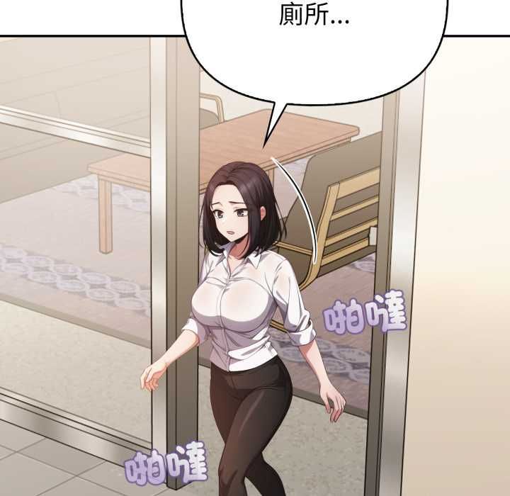 欲演越烈第37話