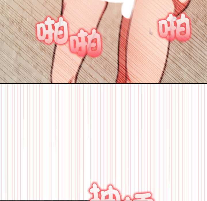 欲演越烈第37話