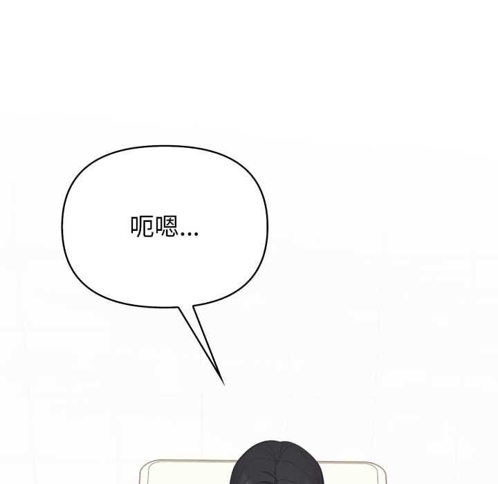 欲演越烈第37話