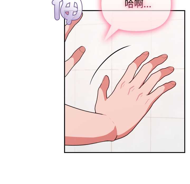 欲演越烈第37話