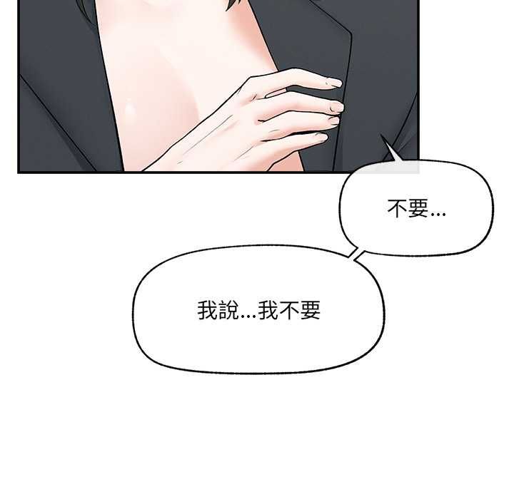 超导体觉醒第35話
