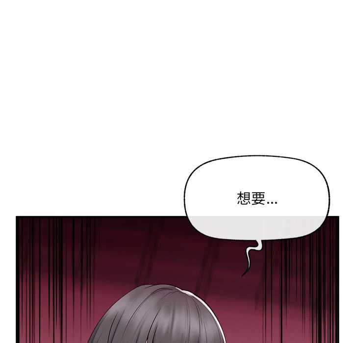 超导体觉醒第35話
