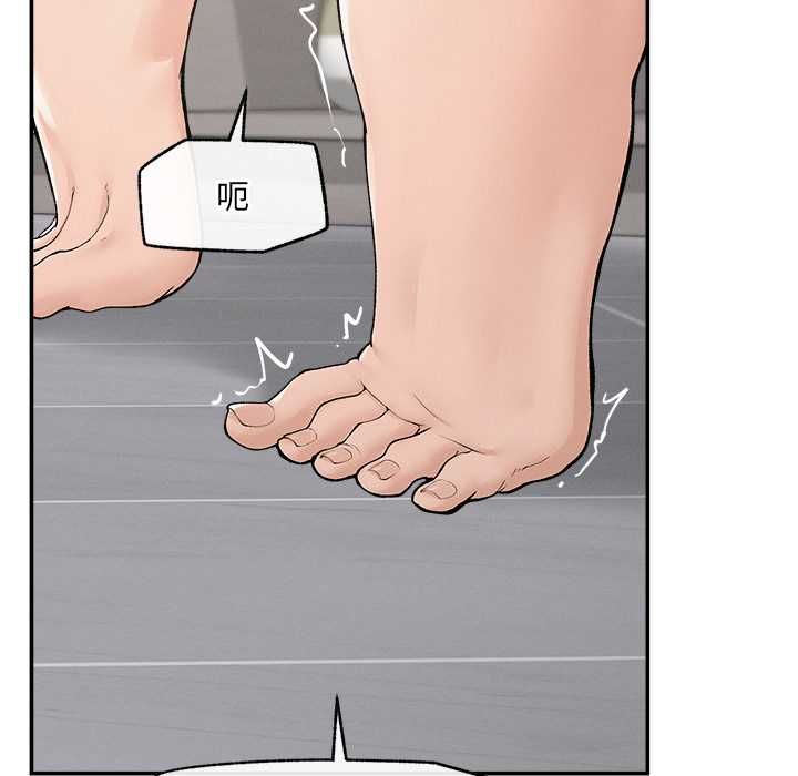 超导体觉醒第35話
