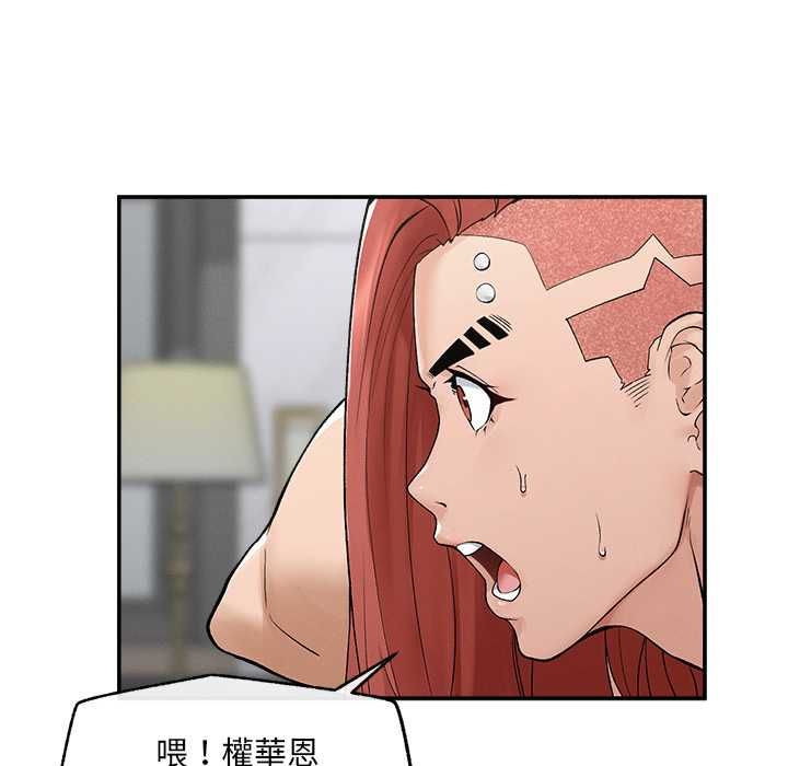 《超导体觉醒》第35话