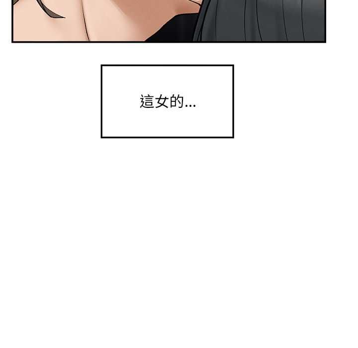 超导体觉醒第35話