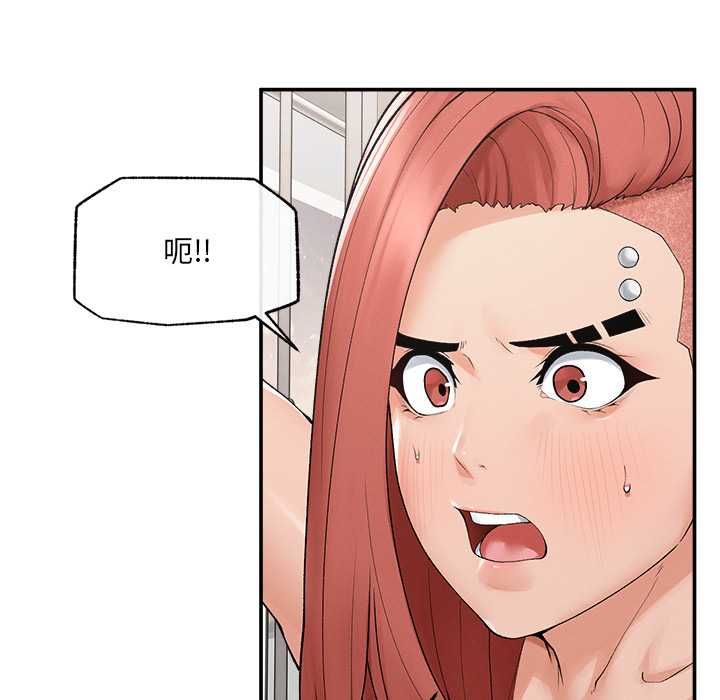 超导体觉醒第35話
