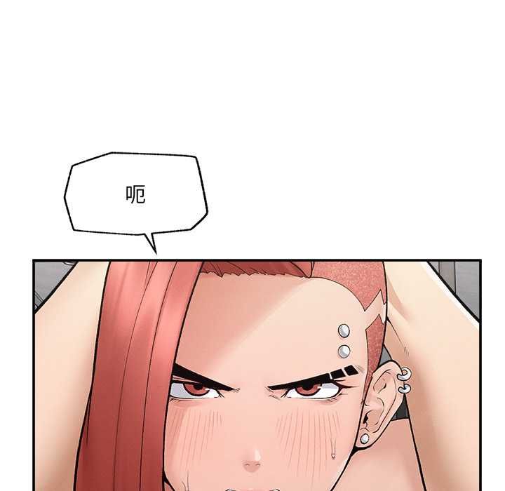 超导体觉醒第35話