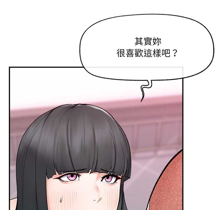 超导体觉醒第35話