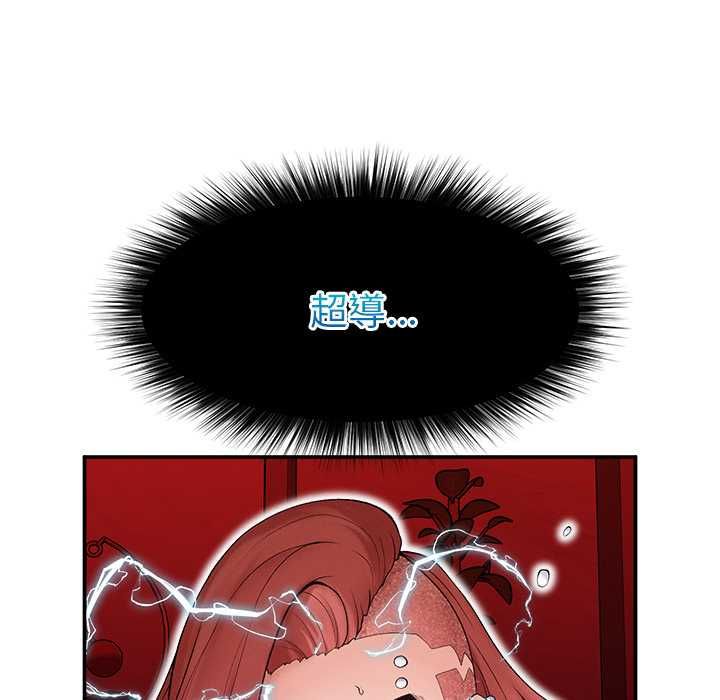 超导体觉醒第35話