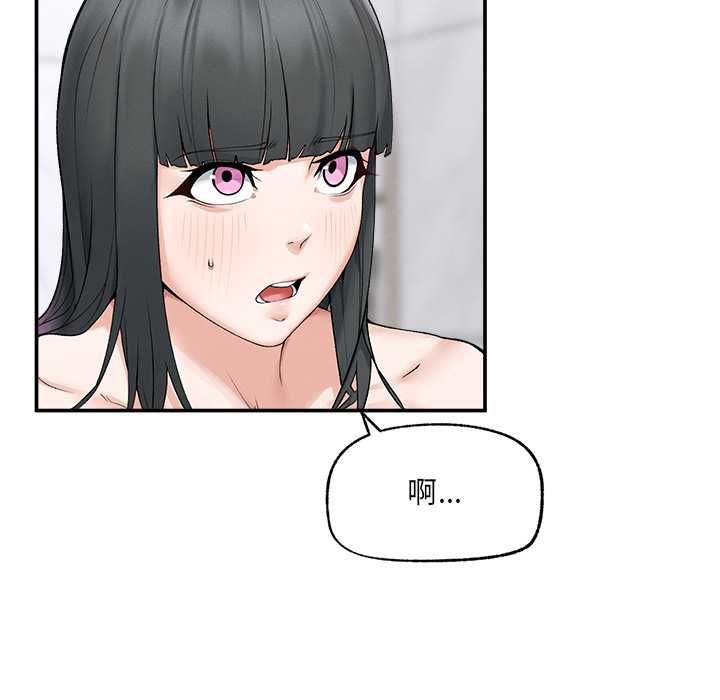 超导体觉醒第35話