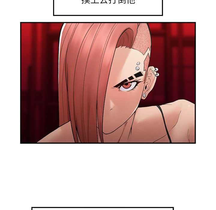 超导体觉醒第35話