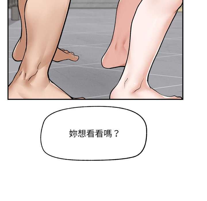 超导体觉醒第35話