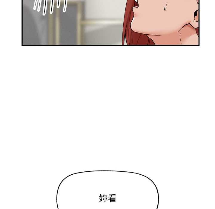超导体觉醒第35話