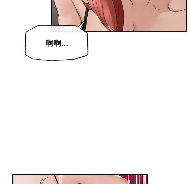 超导体觉醒第35話