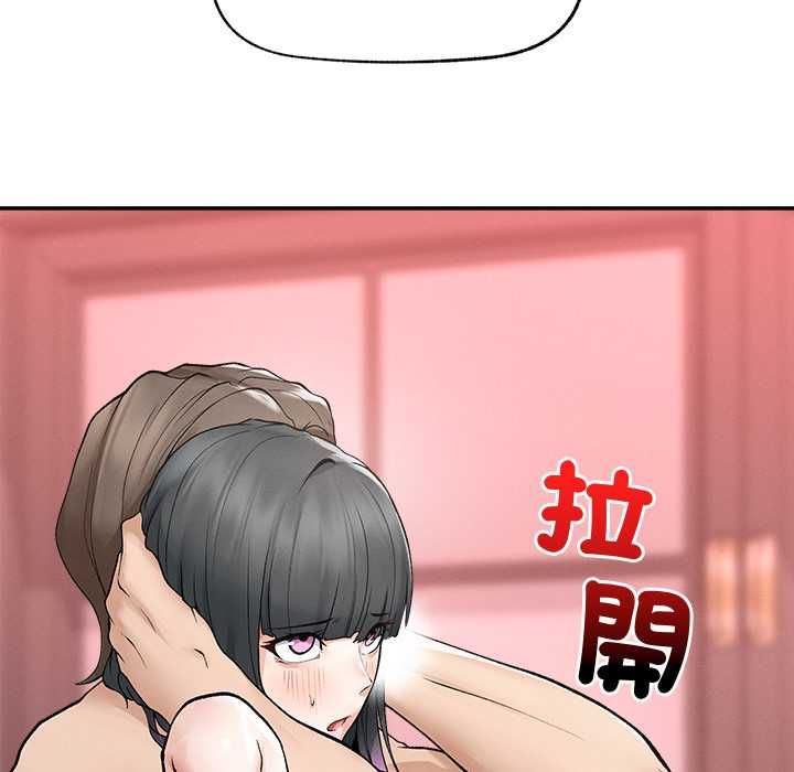 超导体觉醒第35話