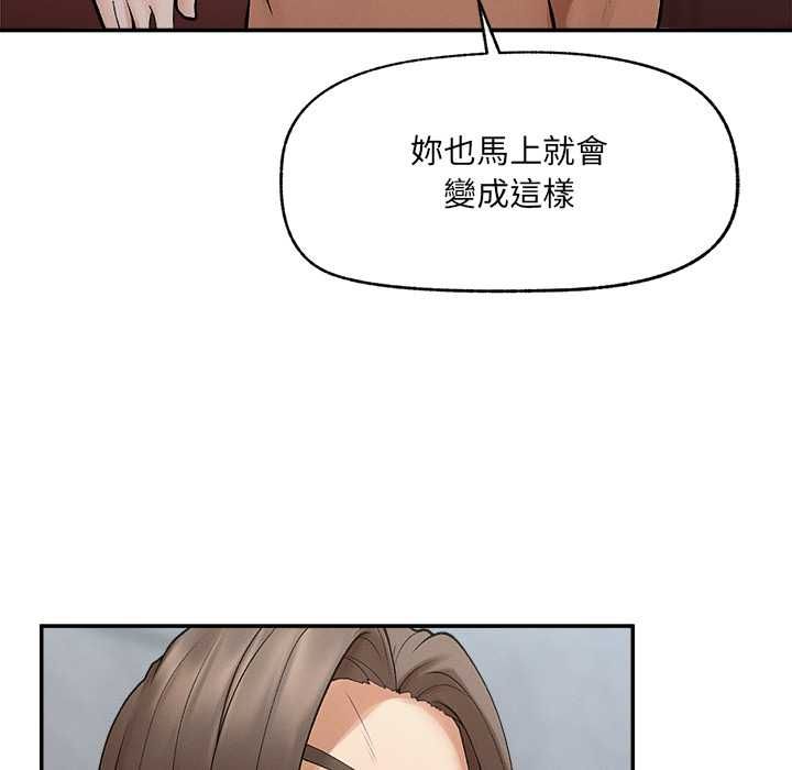 超导体觉醒第35話