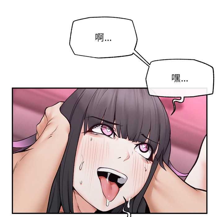 超导体觉醒第35話