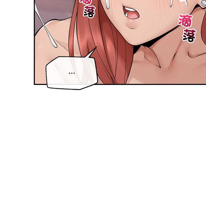 《超导体觉醒》第35话