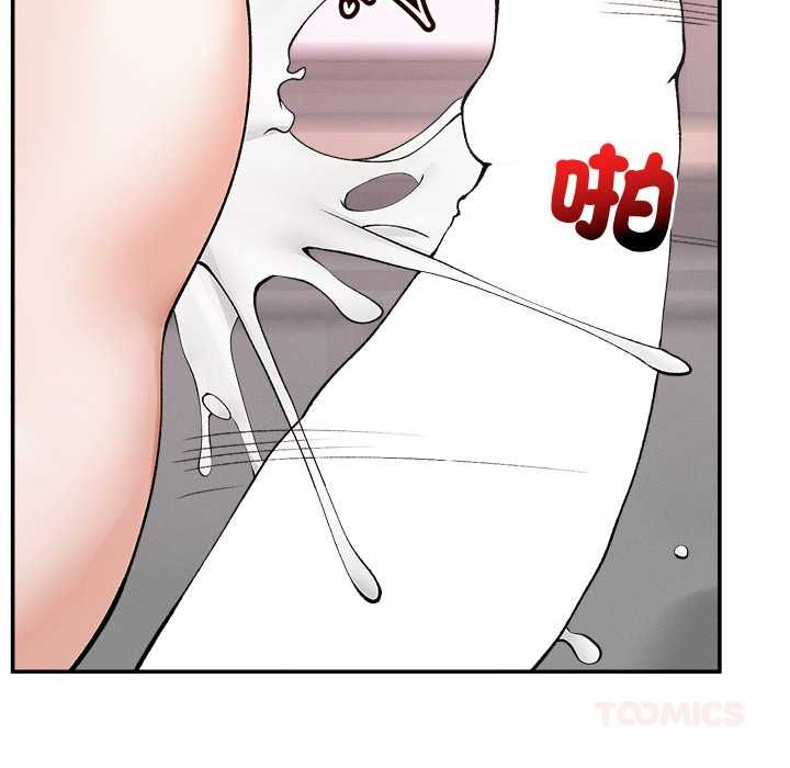 超导体觉醒第35話