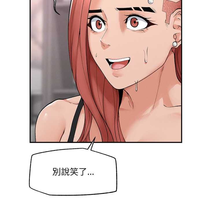 超导体觉醒第35話