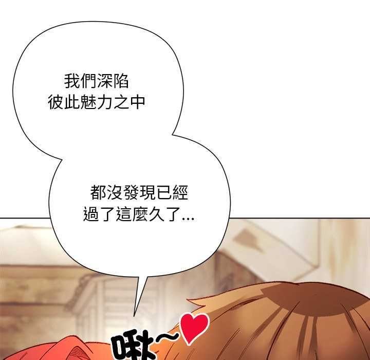 小姐由我来守护第17話