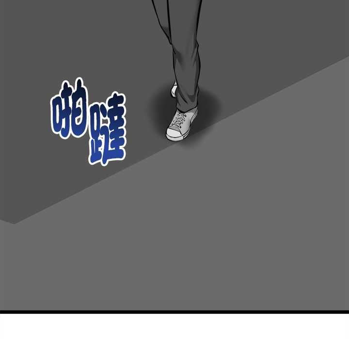 启动復仇系统第18話