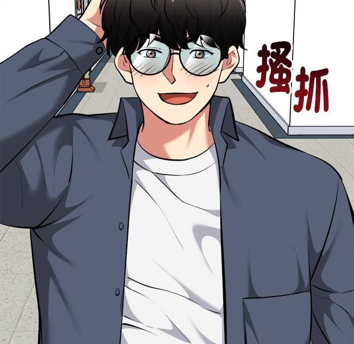启动復仇系统第18話