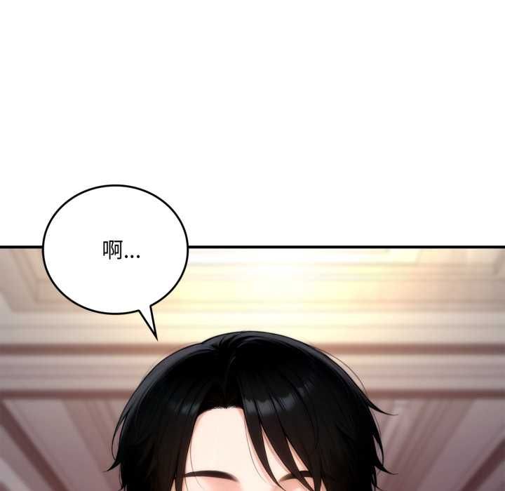 交易以外第20話