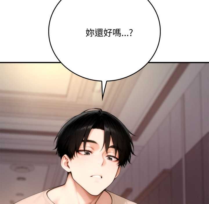 交易以外第20話