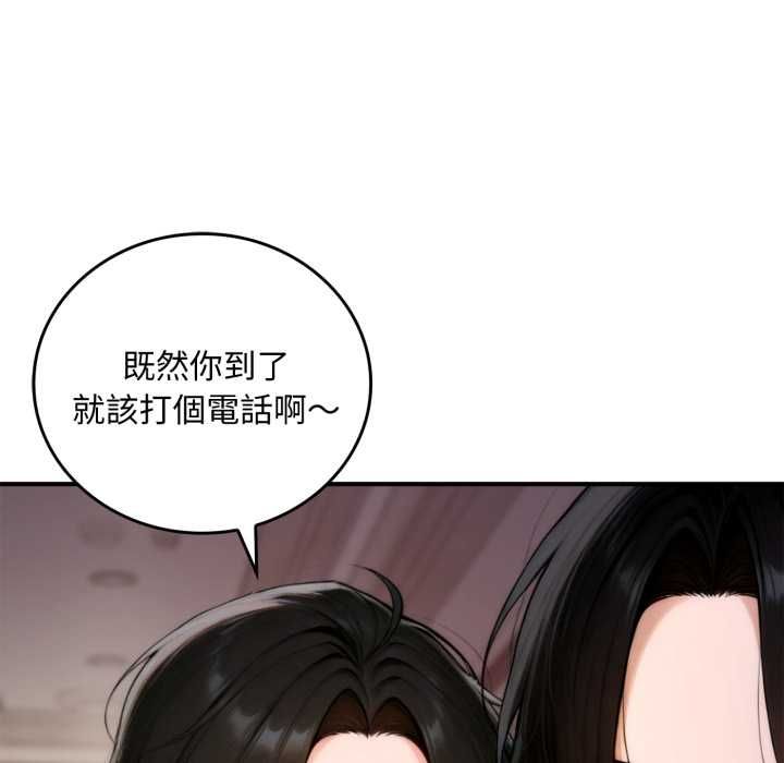 交易以外第20話