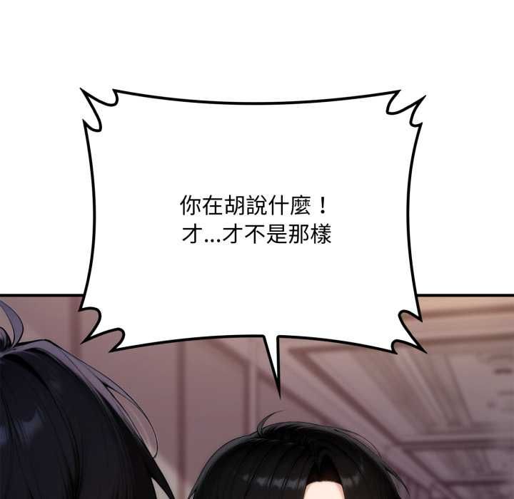 交易以外第20話