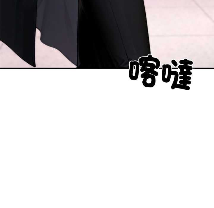 交易以外第20話