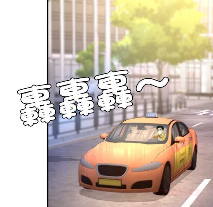 交易以外第20話