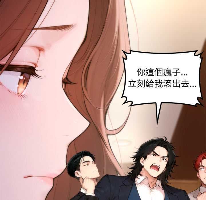 交易以外第20話
