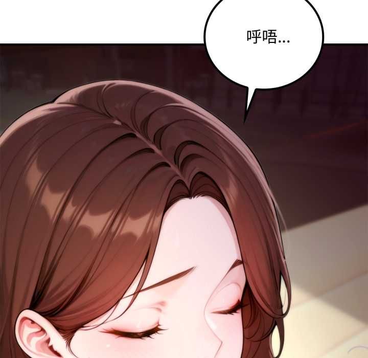 交易以外第20話