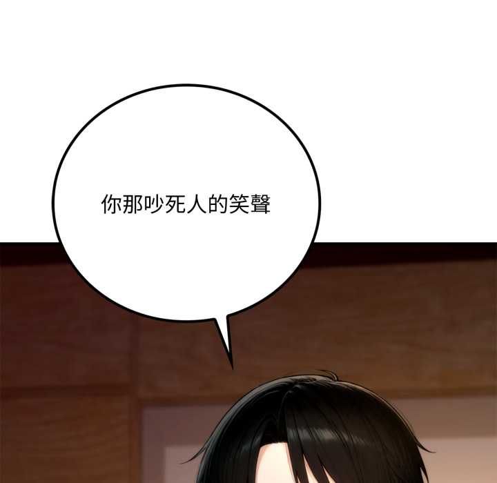 交易以外第20話