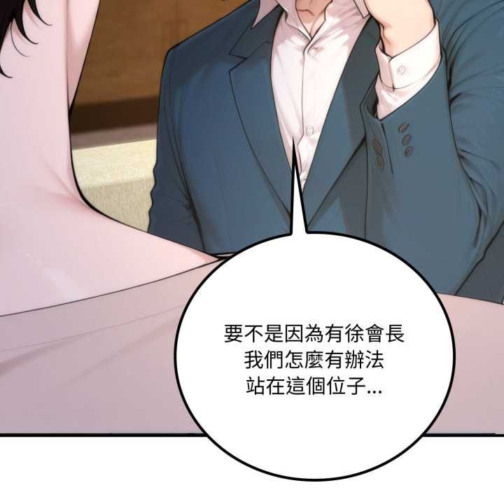 交易以外第20話
