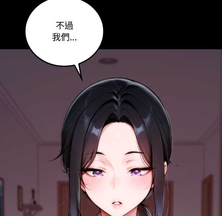 交易以外第20話