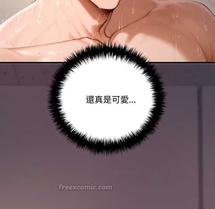 交易以外第20話