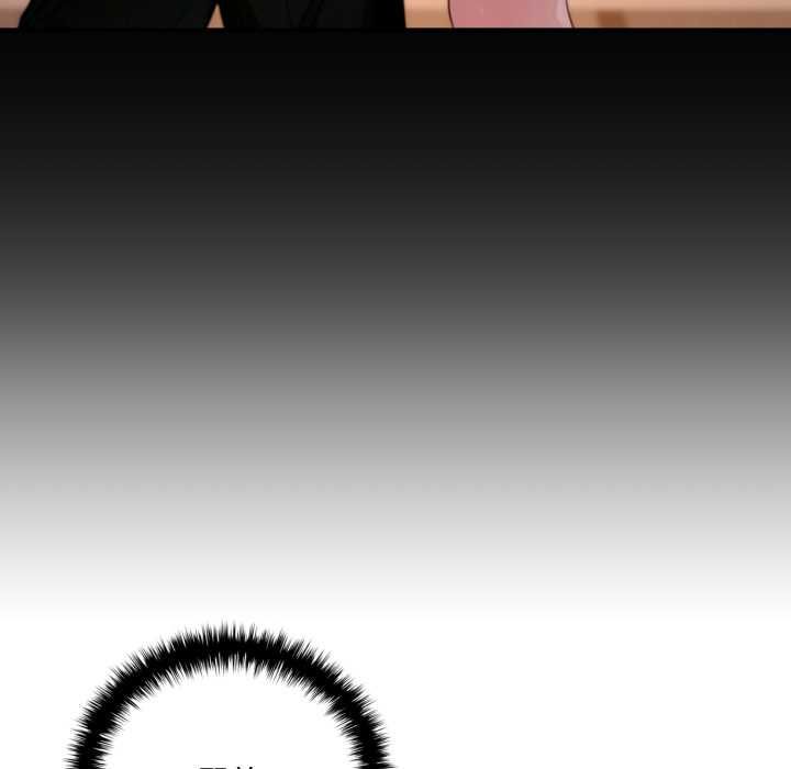 交易以外第20話