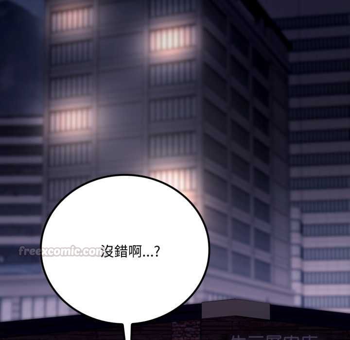 交易以外第20話