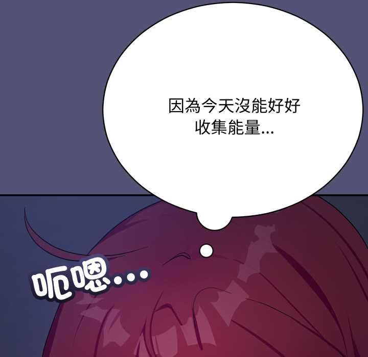 魔法少女退役后第13話