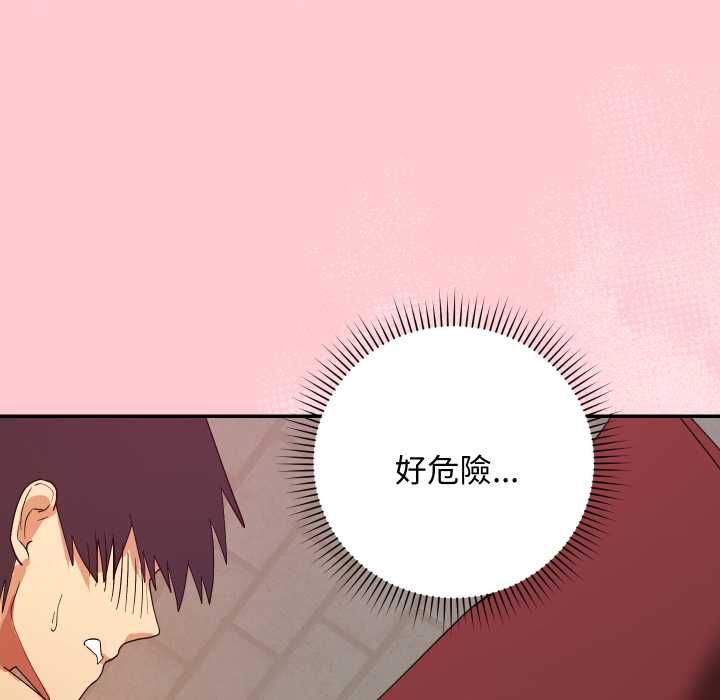 魔法少女退役後第13話