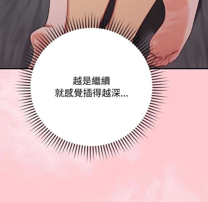 魔法少女退役后第13話